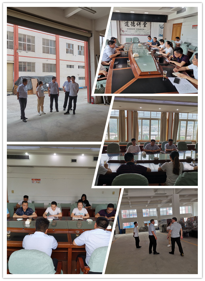 首页-PA集团有限公司官网入口