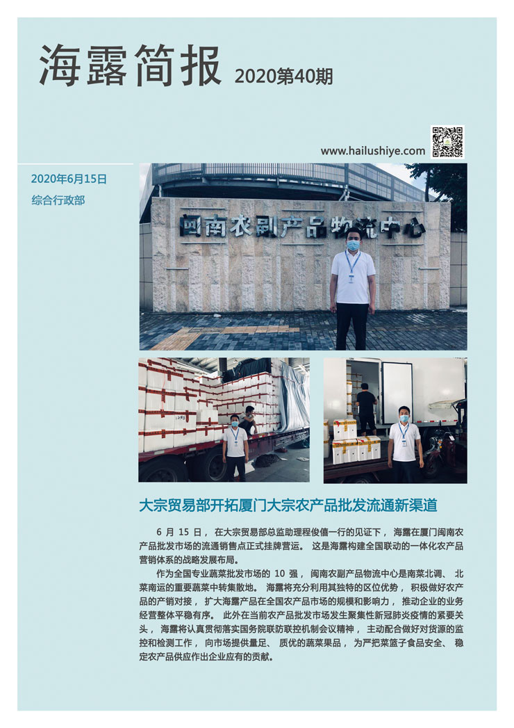 首页-PA集团有限公司官网入口