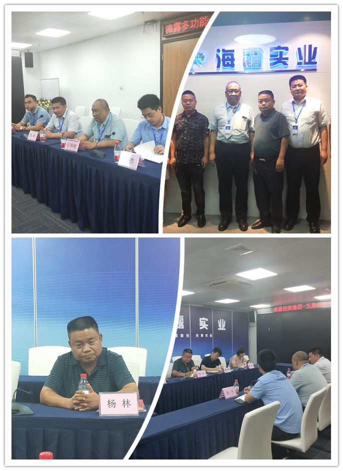 首页-PA集团有限公司官网入口