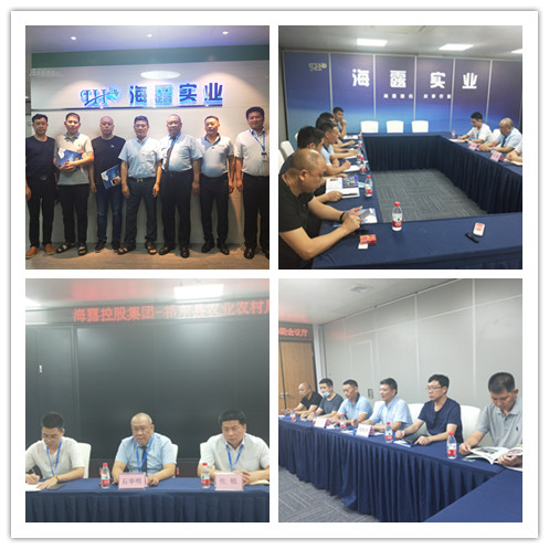 首页-PA集团有限公司官网入口