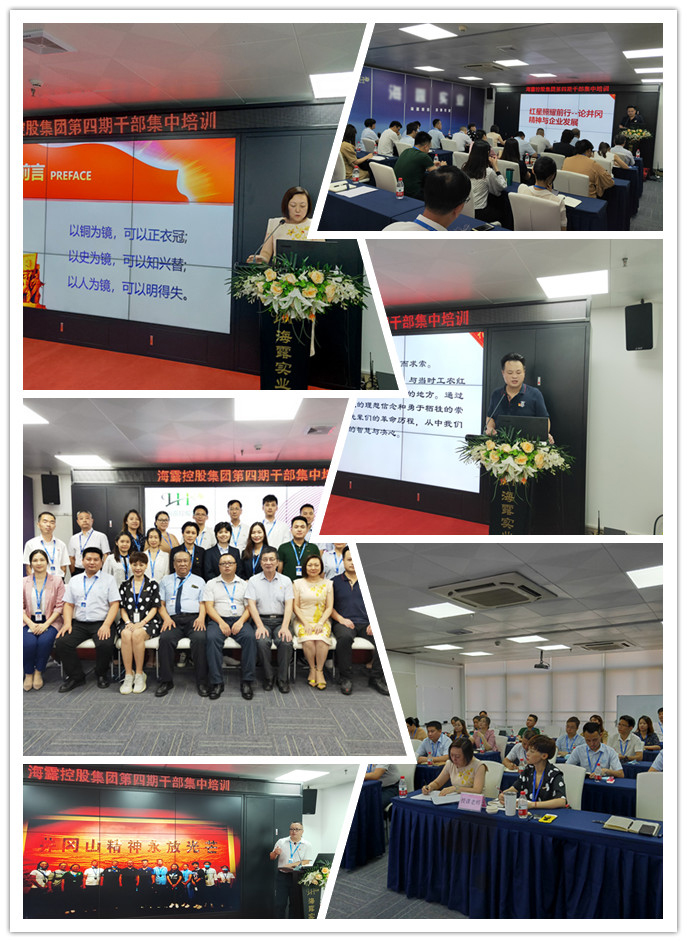 首页-PA集团有限公司官网入口