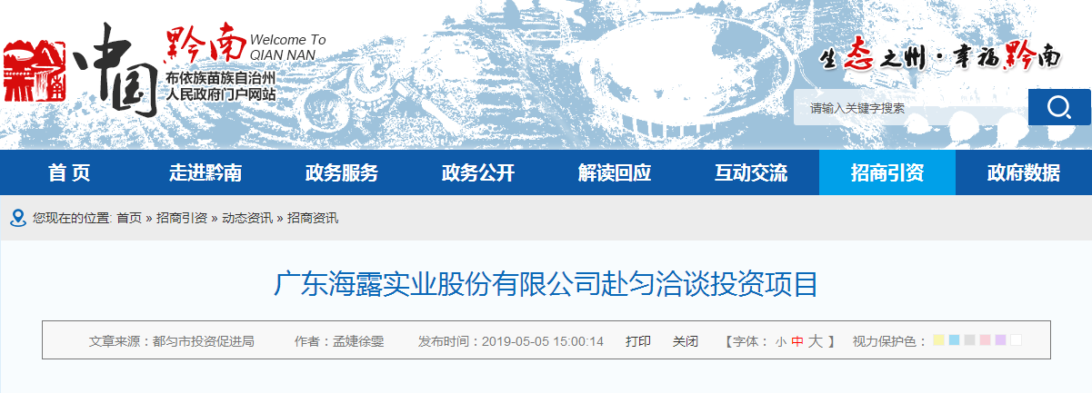 首页-PA集团有限公司官网入口