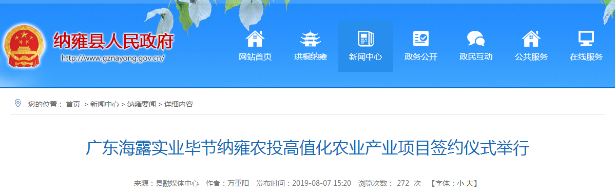 首页-PA集团有限公司官网入口