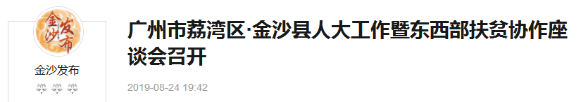 首页-PA集团有限公司官网入口