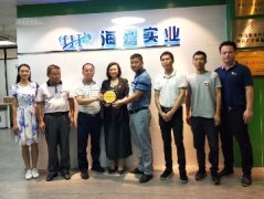 党建助扶见实效，镇村感恩赠牌匾