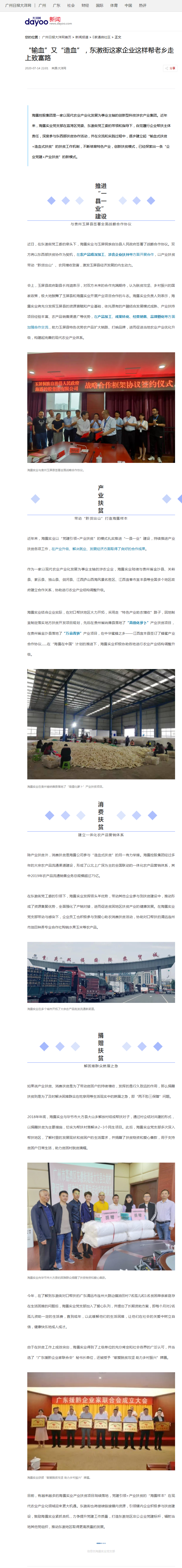 首页-PA集团有限公司官网入口