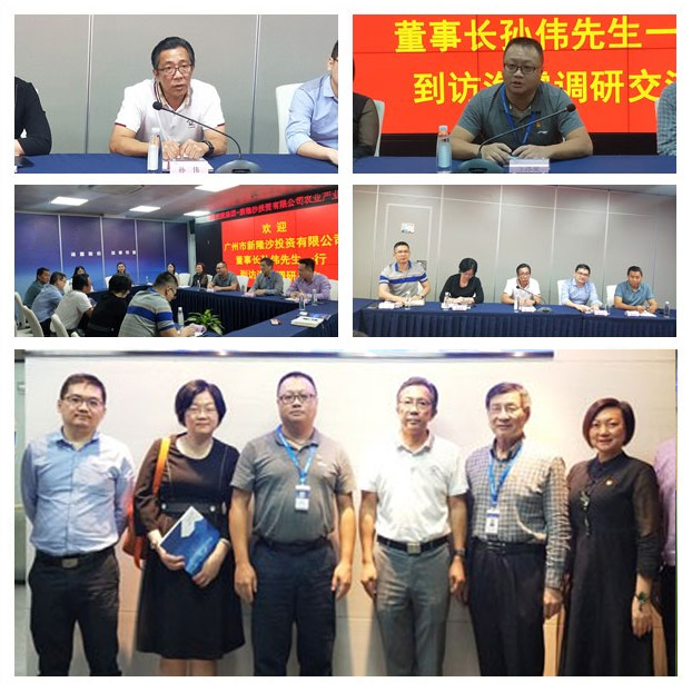 首页-PA集团有限公司官网入口