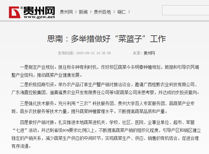 首页-PA集团有限公司官网入口