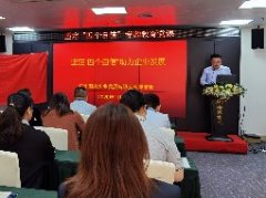 坚定“四个自负”，助力企业发展主题党课