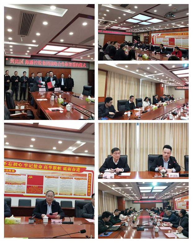 首页-PA集团有限公司官网入口