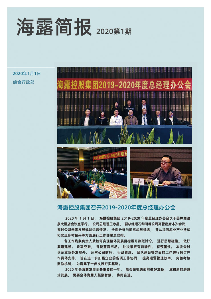 首页-PA集团有限公司官网入口