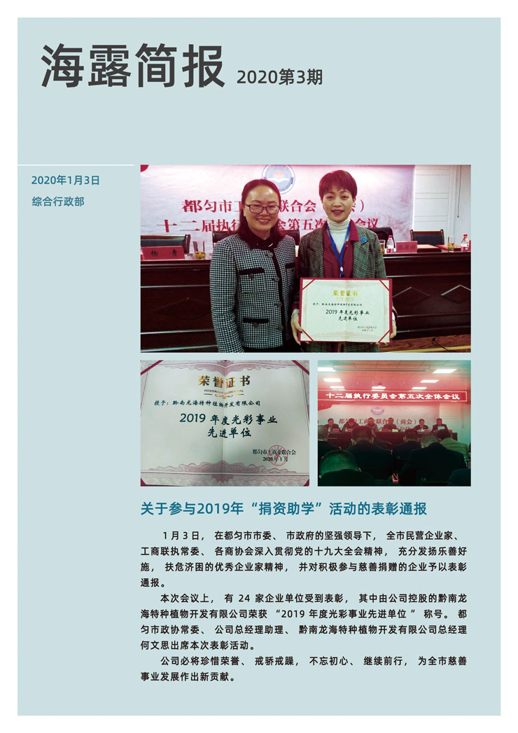 首页-PA集团有限公司官网入口