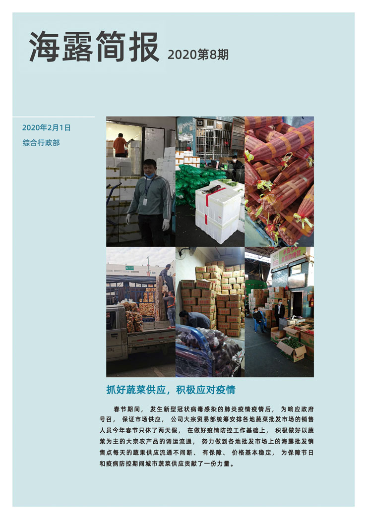 首页-PA集团有限公司官网入口