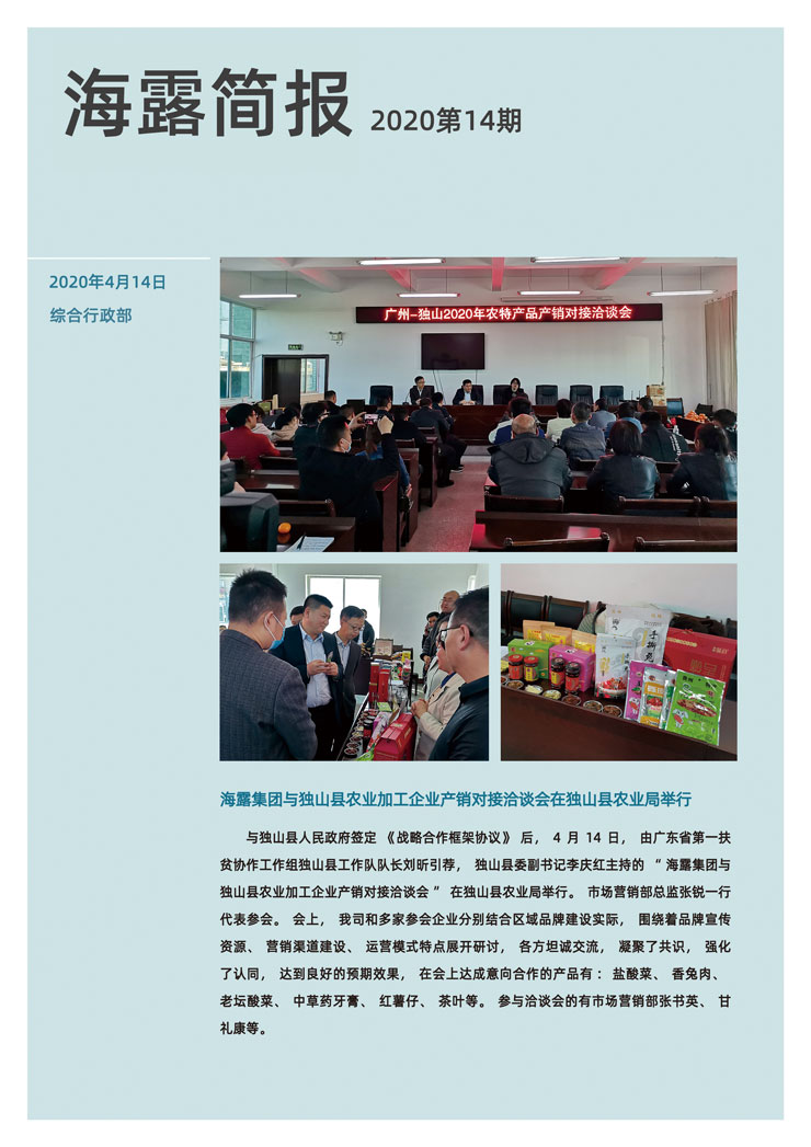 首页-PA集团有限公司官网入口