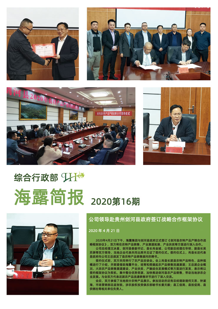 首页-PA集团有限公司官网入口