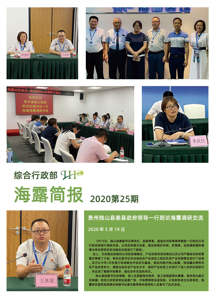 首页-PA集团有限公司官网入口