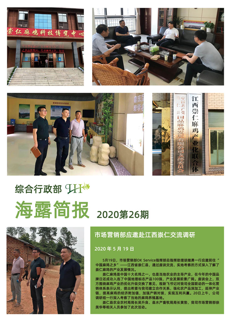 首页-PA集团有限公司官网入口