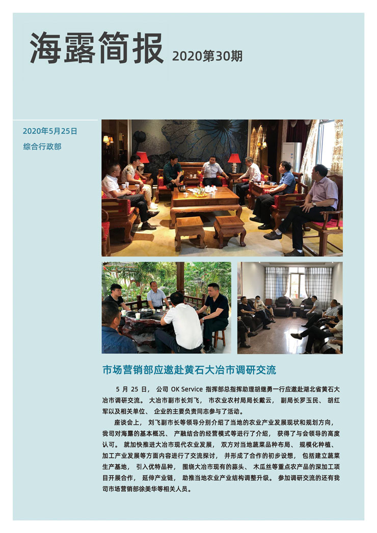 首页-PA集团有限公司官网入口