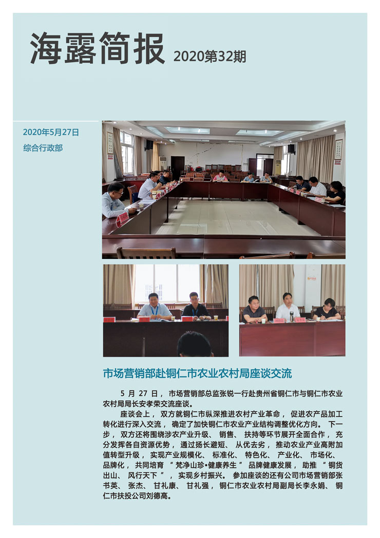 首页-PA集团有限公司官网入口