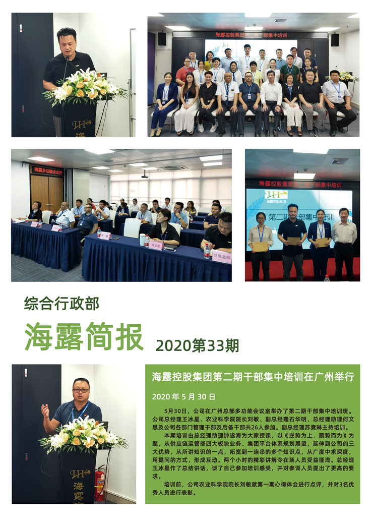 首页-PA集团有限公司官网入口