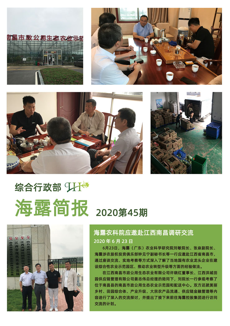 首页-PA集团有限公司官网入口