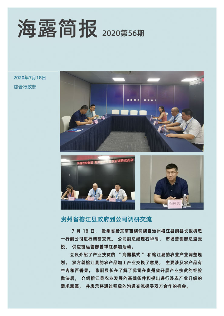 首页-PA集团有限公司官网入口