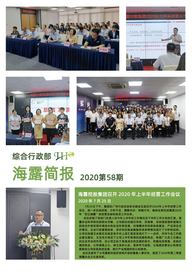 首页-PA集团有限公司官网入口