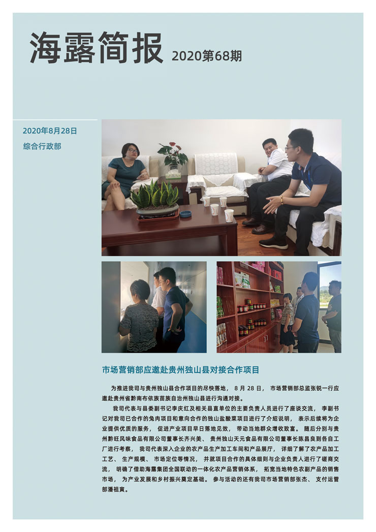 首页-PA集团有限公司官网入口