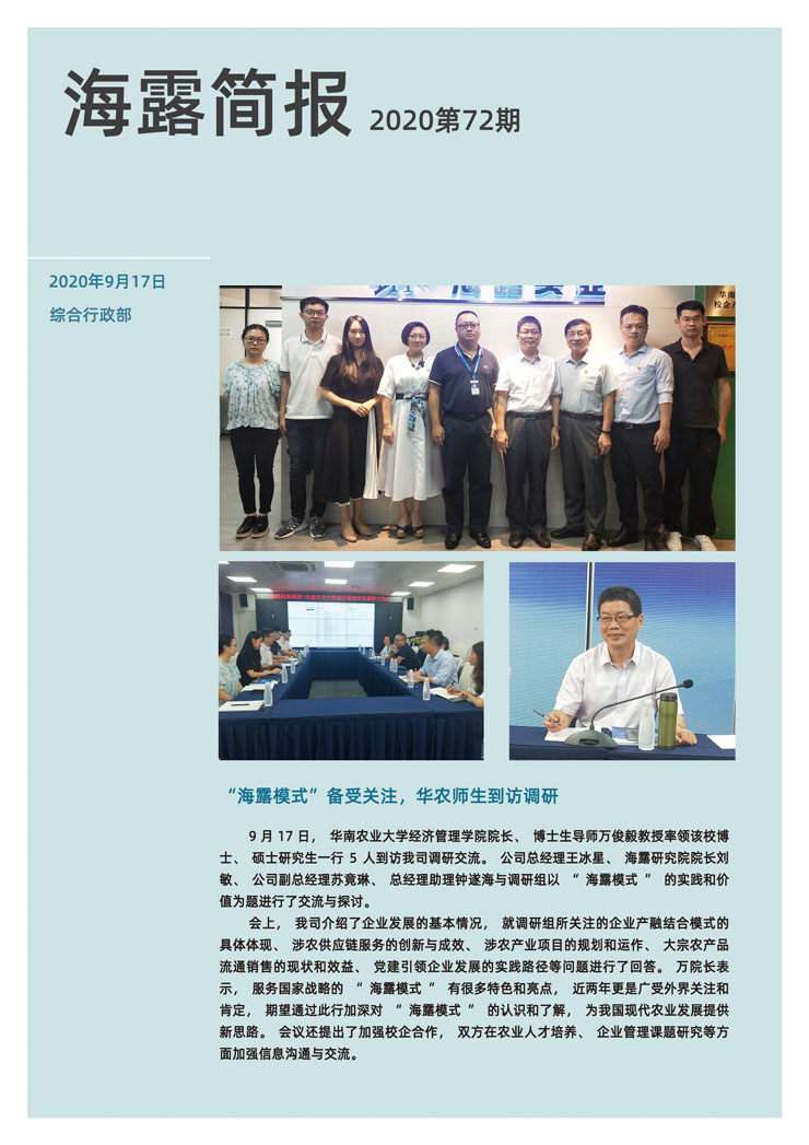 首页-PA集团有限公司官网入口