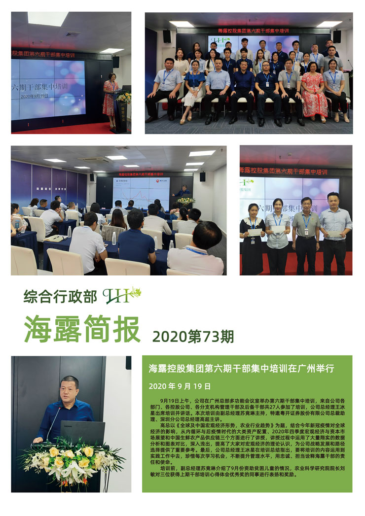 首页-PA集团有限公司官网入口