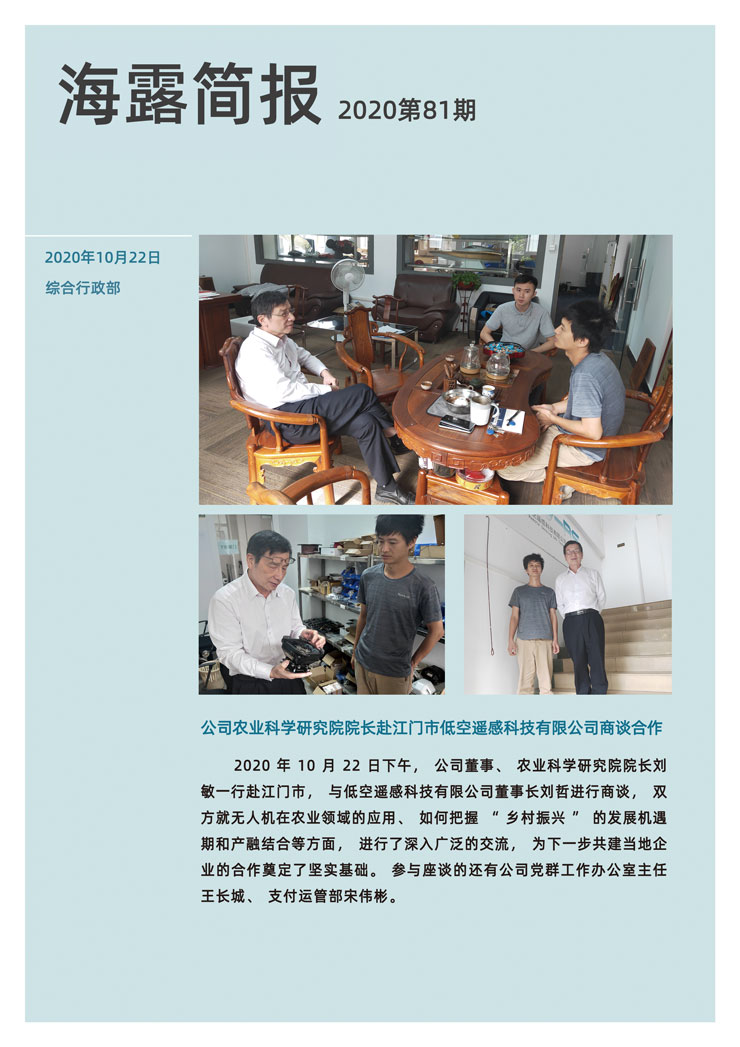 首页-PA集团有限公司官网入口