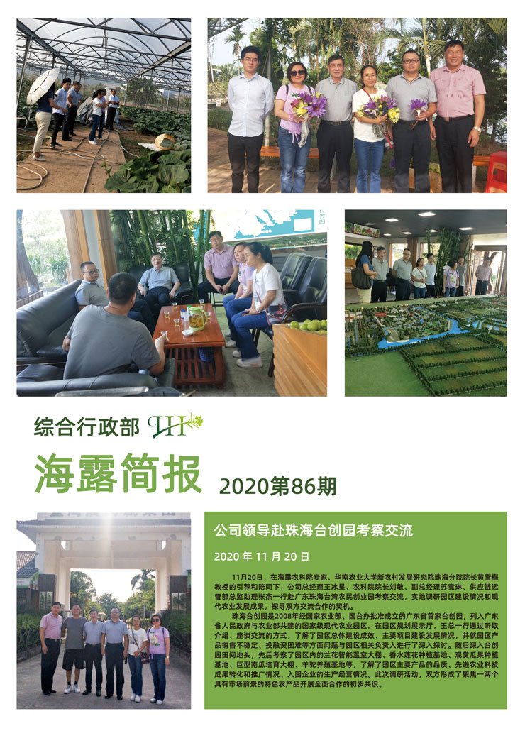 首页-PA集团有限公司官网入口