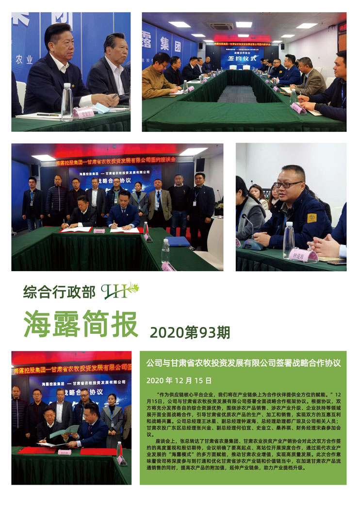 首页-PA集团有限公司官网入口