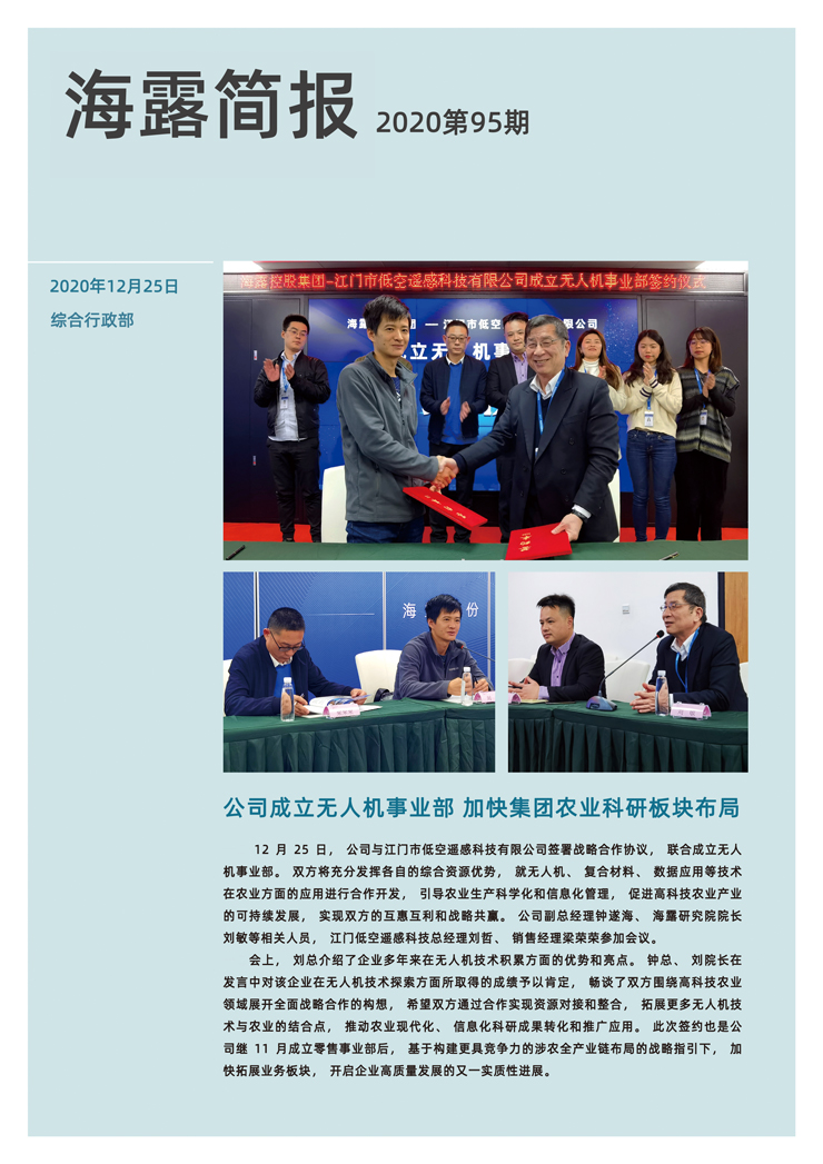 首页-PA集团有限公司官网入口