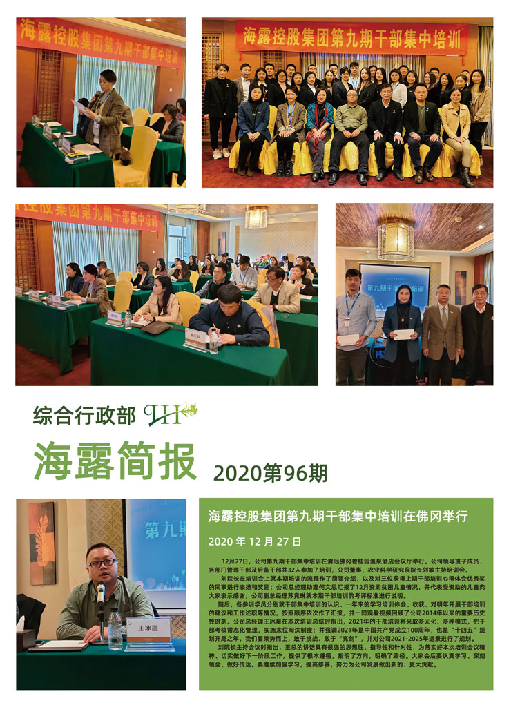 首页-PA集团有限公司官网入口