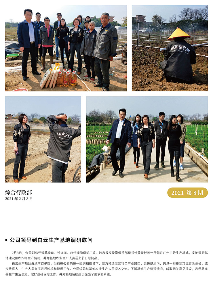 首页-PA集团有限公司官网入口