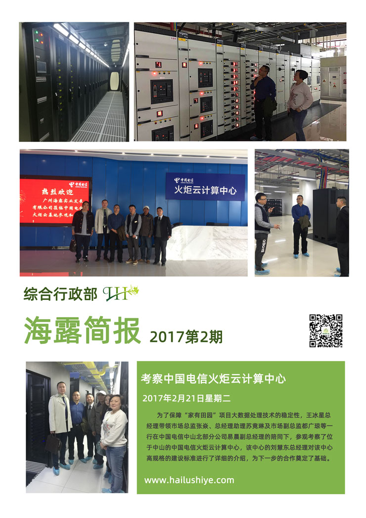 首页-PA集团有限公司官网入口