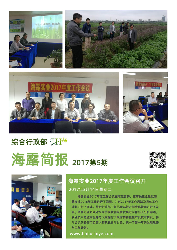 首页-PA集团有限公司官网入口