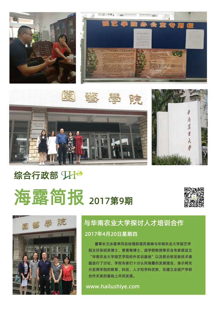 首页-PA集团有限公司官网入口