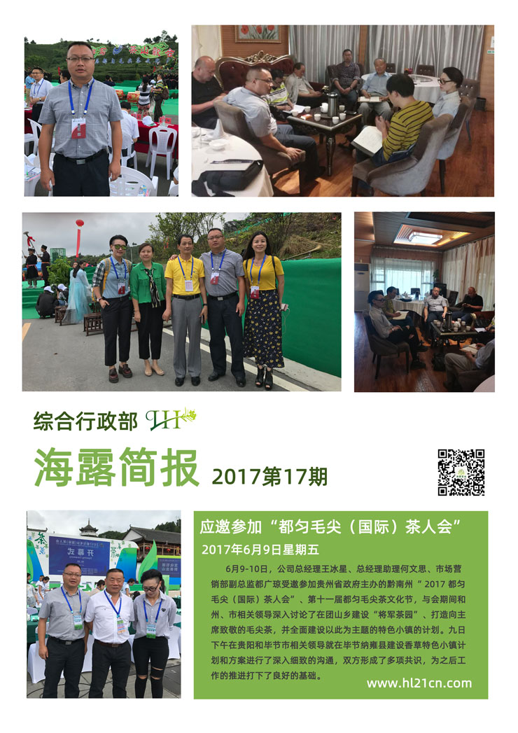 首页-PA集团有限公司官网入口