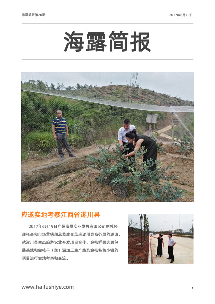 首页-PA集团有限公司官网入口