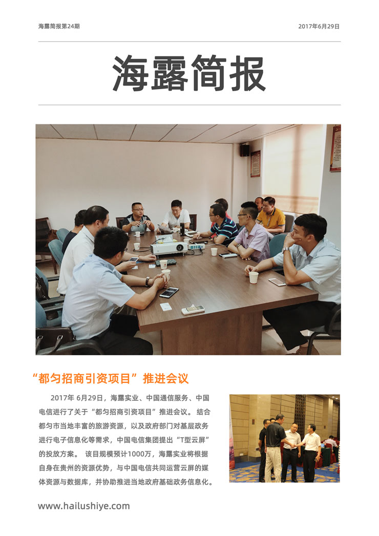 首页-PA集团有限公司官网入口