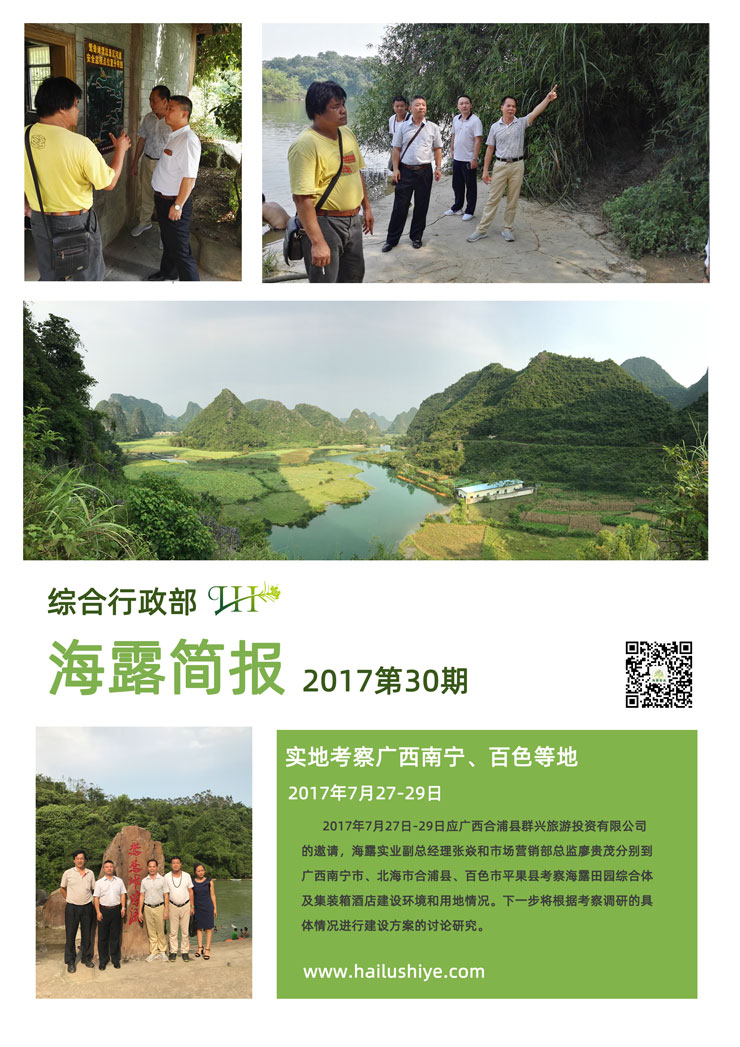 首页-PA集团有限公司官网入口