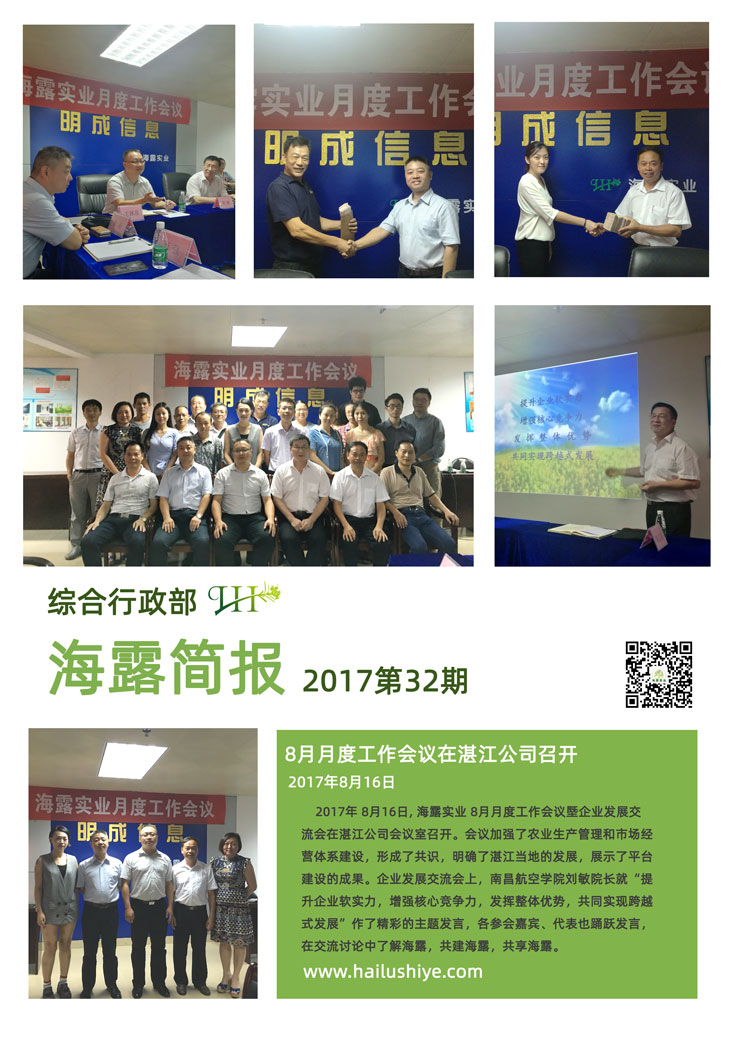 首页-PA集团有限公司官网入口