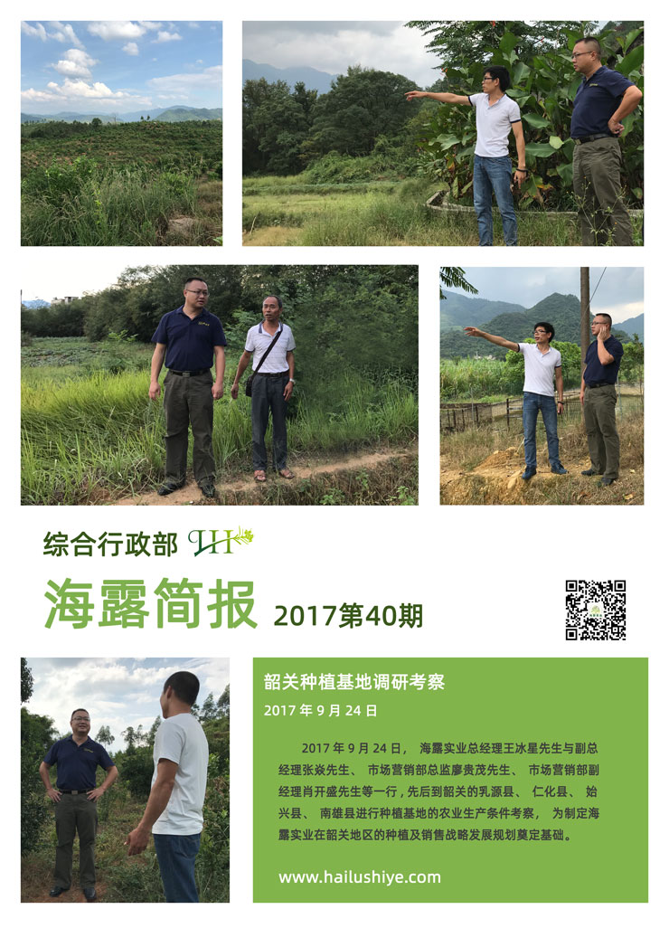 首页-PA集团有限公司官网入口