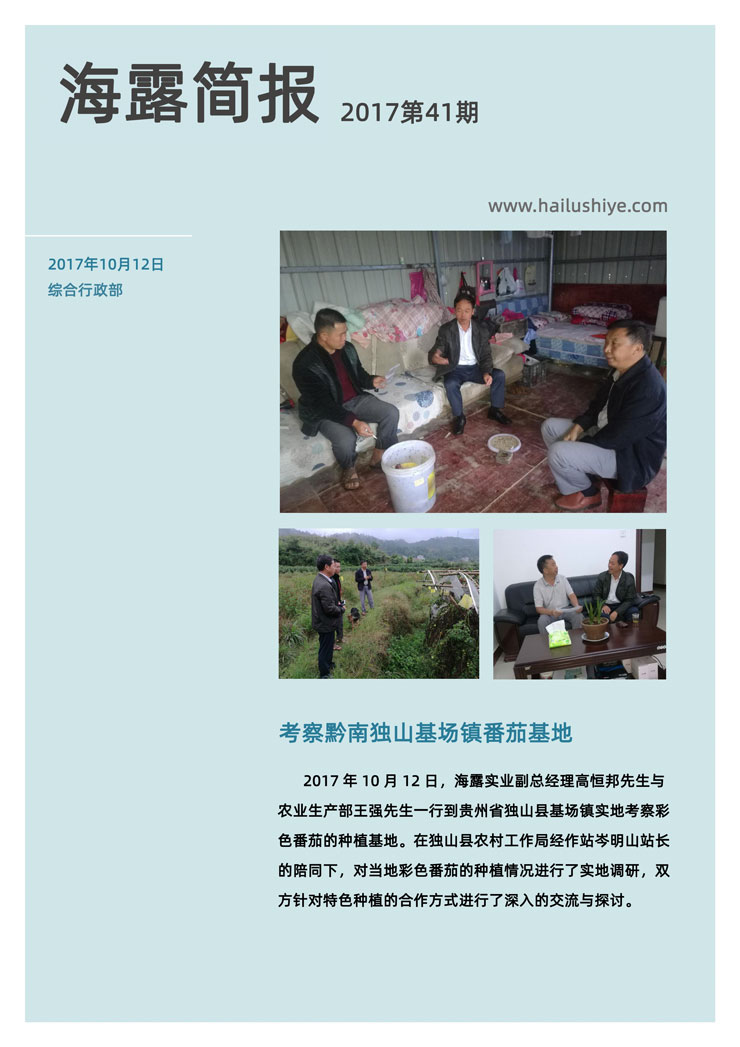 首页-PA集团有限公司官网入口