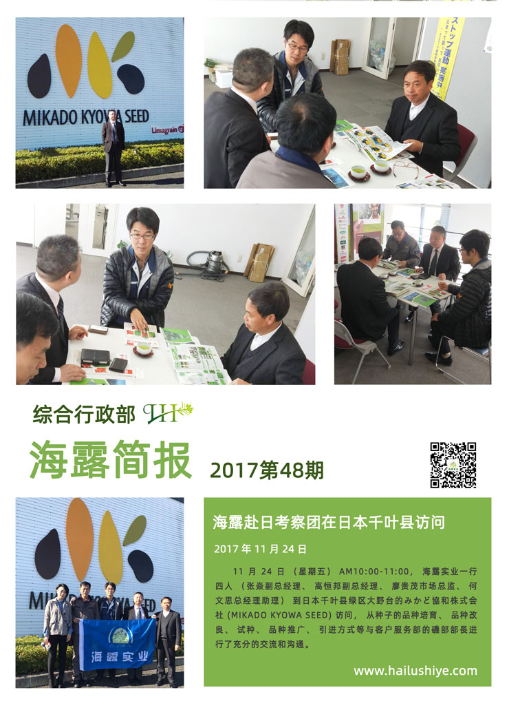 首页-PA集团有限公司官网入口