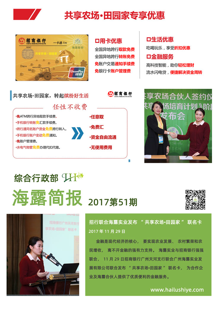 首页-PA集团有限公司官网入口