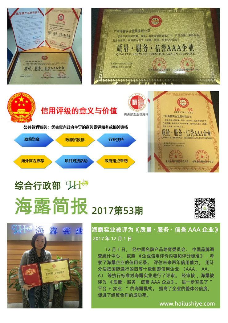 首页-PA集团有限公司官网入口