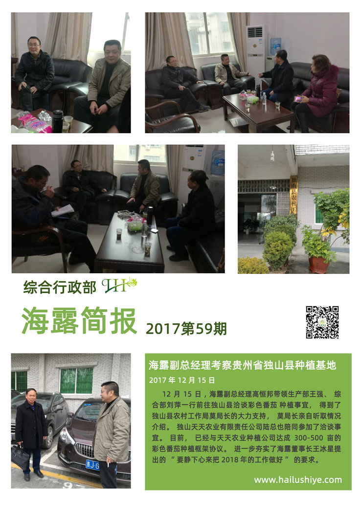 首页-PA集团有限公司官网入口